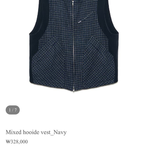 아마이유우츠 후디 베스트 amaiyuutsu hoodie vest
