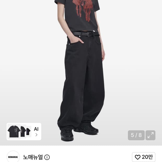 ROBOTIC HAND NM T-SHIRT - WASHED BLACK/s