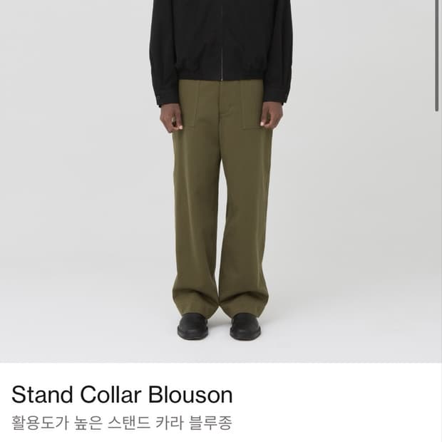 브라운야드 stand collar blouson 스탠드 카라 블루종