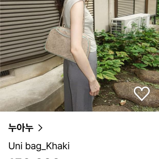 누아누 유니 가방 / 카키