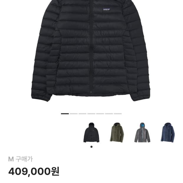 파타고니아 다운 스웨터 후디 경량패딩