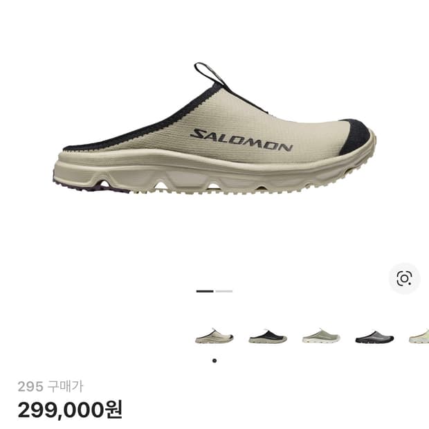 [295]살로몬 RX 슬라이드 3.0 블리치드 샌드