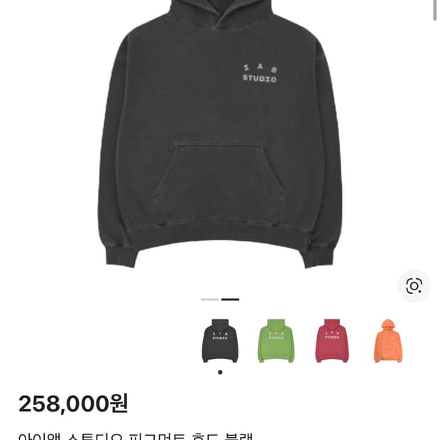 IAB studio pigment hoodie black