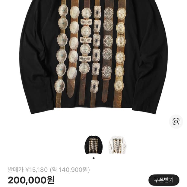 캐피탈 20 커튼 콘초 프린트 저지 크루 롱 티셔츠 블랙 (캐피탈 벨트티