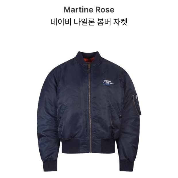 마틴로즈 22ss 네이비 봄버 구매합니다.