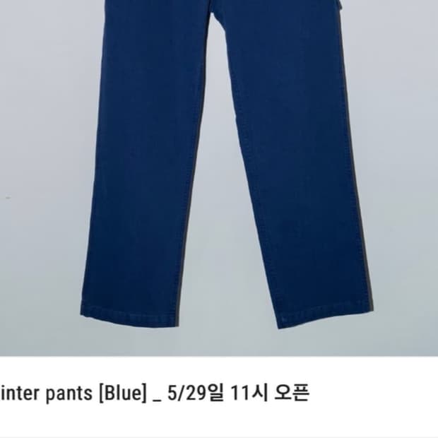 Ryoo 팬츠