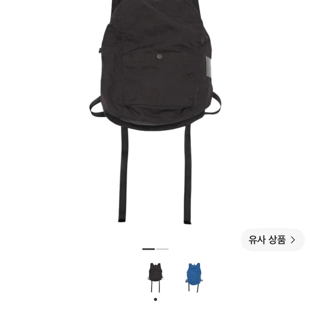 OurLegacy 슬림 백팩
