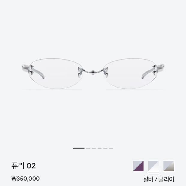 젠틀몬스터 퓨리 02 실버 안경 풀박스