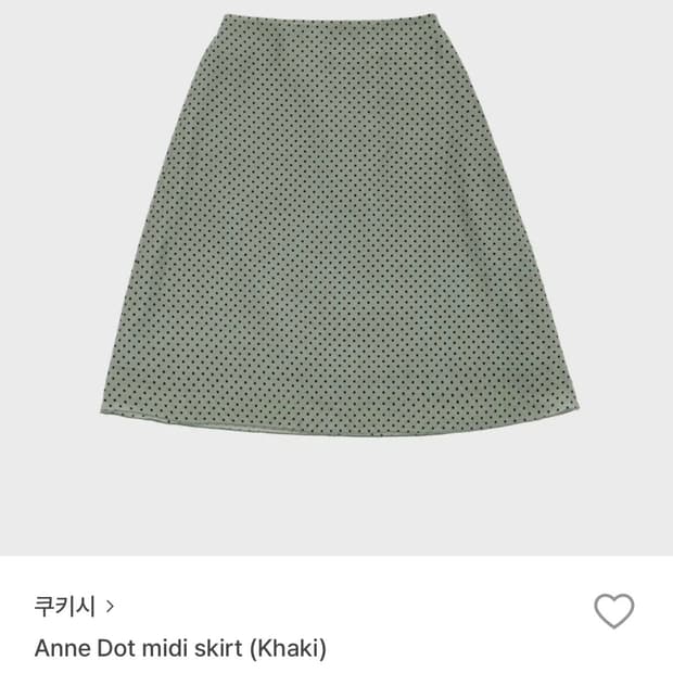 쿠키시 kookeesee 도트 스커트