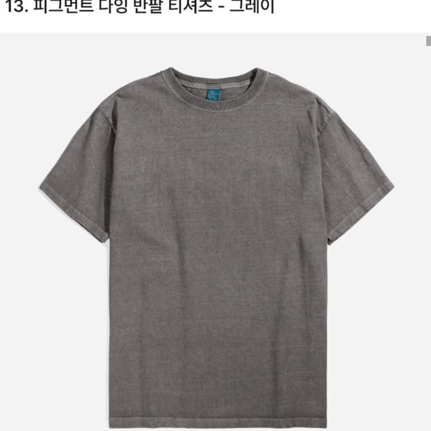 굿온 피그먼트 다잉 티셔츠