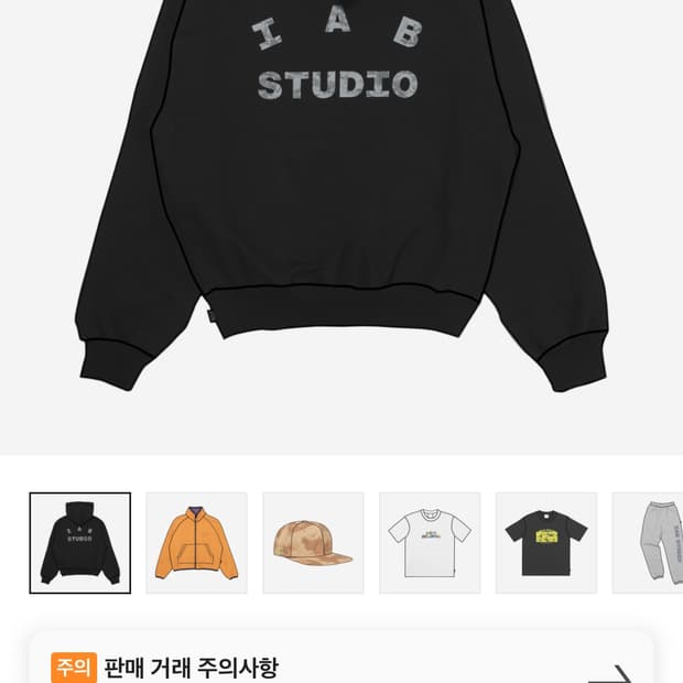 아이앱 스튜디오 아이앱 카모 로고 후드 블랙