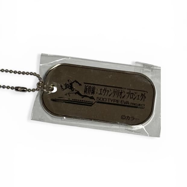 에반게리온 신칸센 초호기500 TYPE EVA 프로젝트 메탈 군번줄 키링