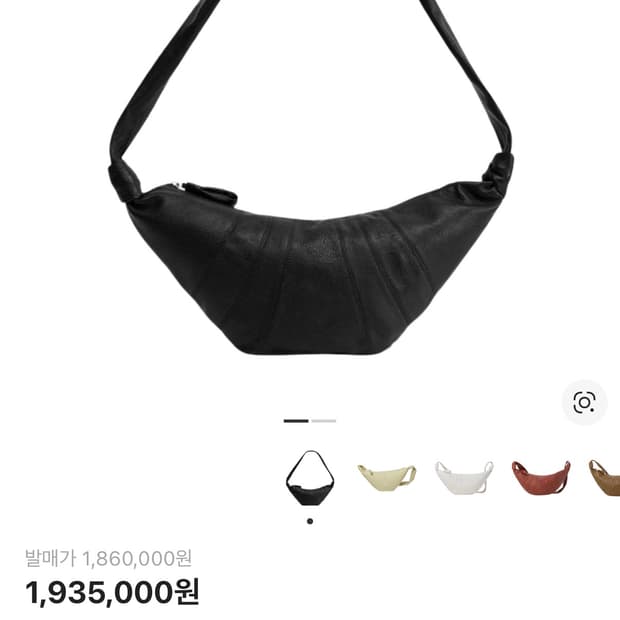 르메르 크루아상백 소프트 그레인드레더 블랙미디움