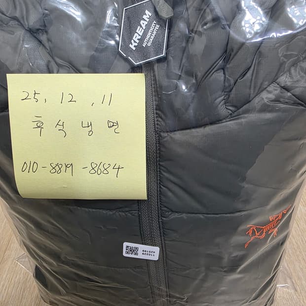 아크테릭스 세륨 후디 포리지 베르베 L