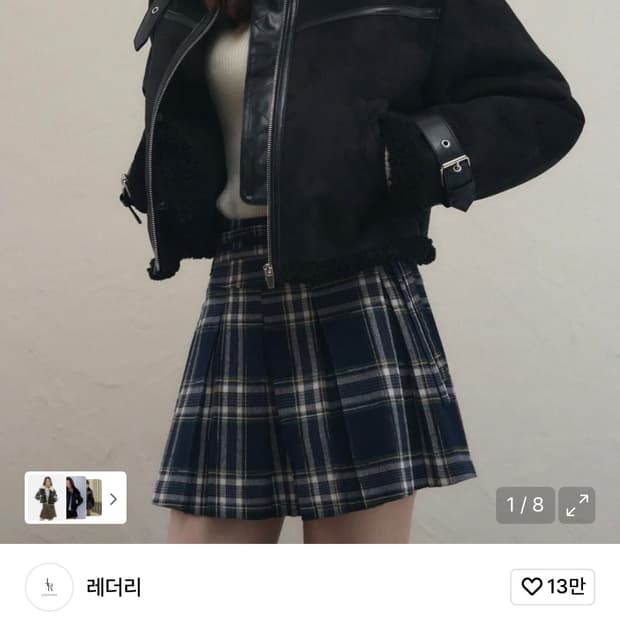 레더리 스웨이드 무스탕 가죽 자켓