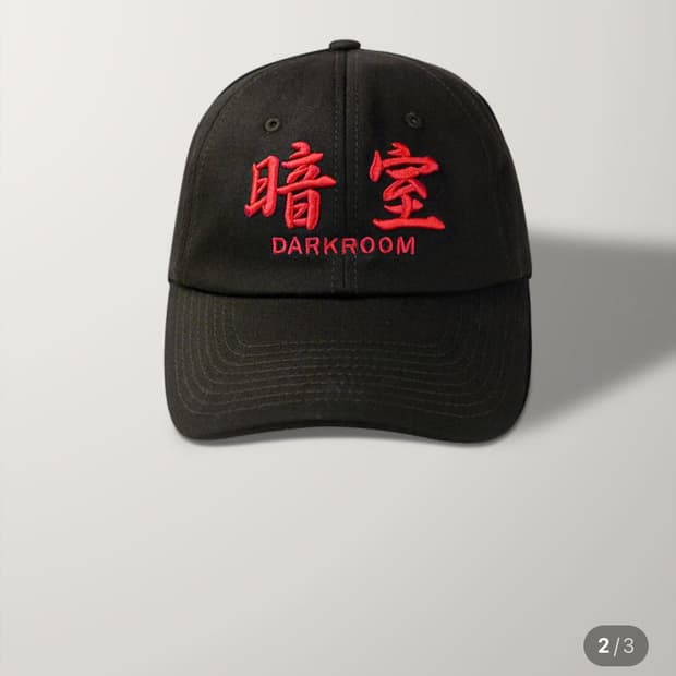 다크룸 스튜디오 볼캡