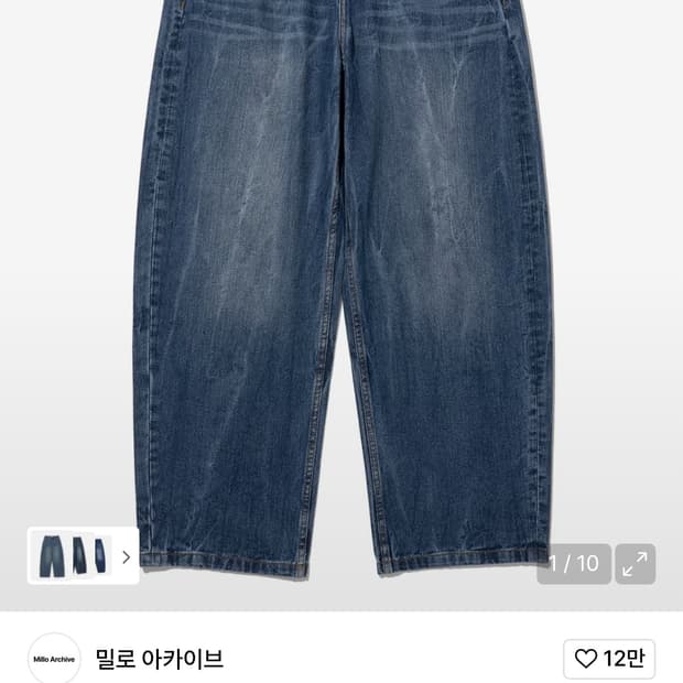 밀로 아카이브 리플렉트 커브드 팬츠 [미드 블루]