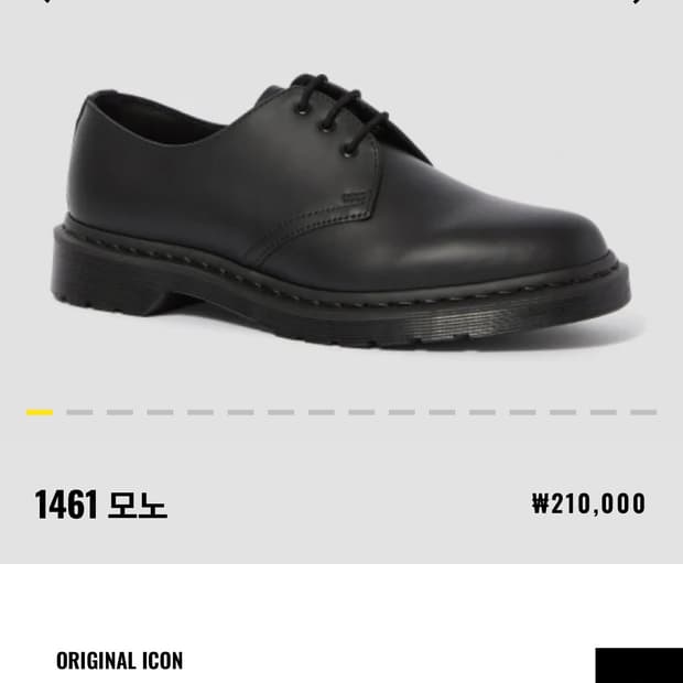 닥터마틴 1461 모노 블랙