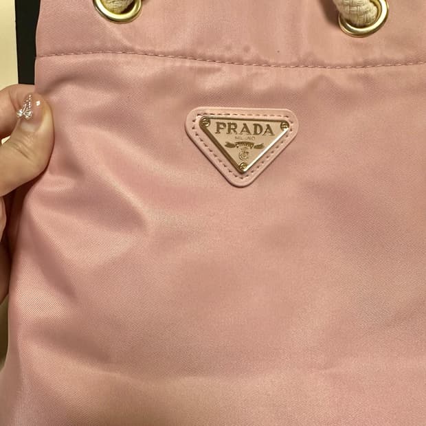 업사이클링 프라다 복조리 가방