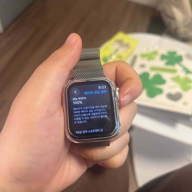 애플워치se2실버 정품  마지막 가격