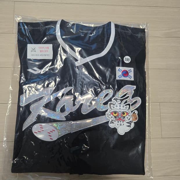까치호랑이 kbo 야구대표팀 한정판 유니폼/ 100사이즈
