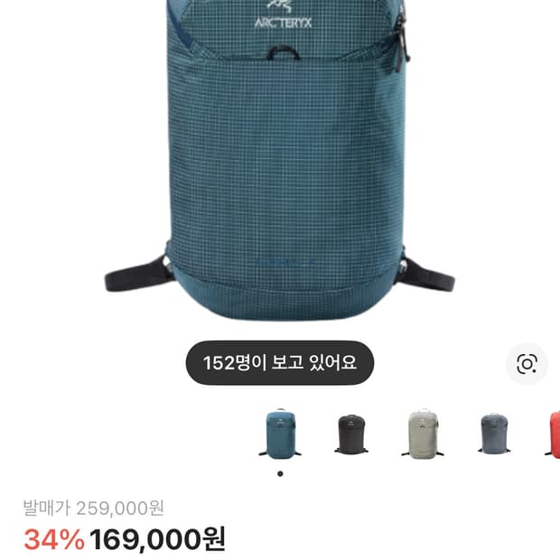 아크테릭스 컨실15 / 나이트이스케이프