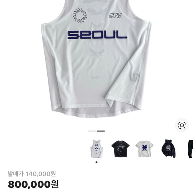 UVU 서울 마라톤 레이싱 베스트 싱글렛 M