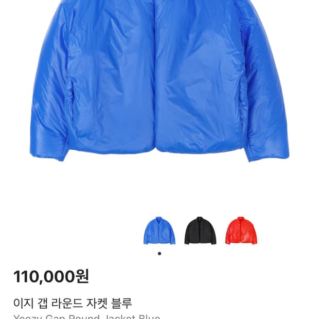 이지갭 라운드 자켓 블루 XL