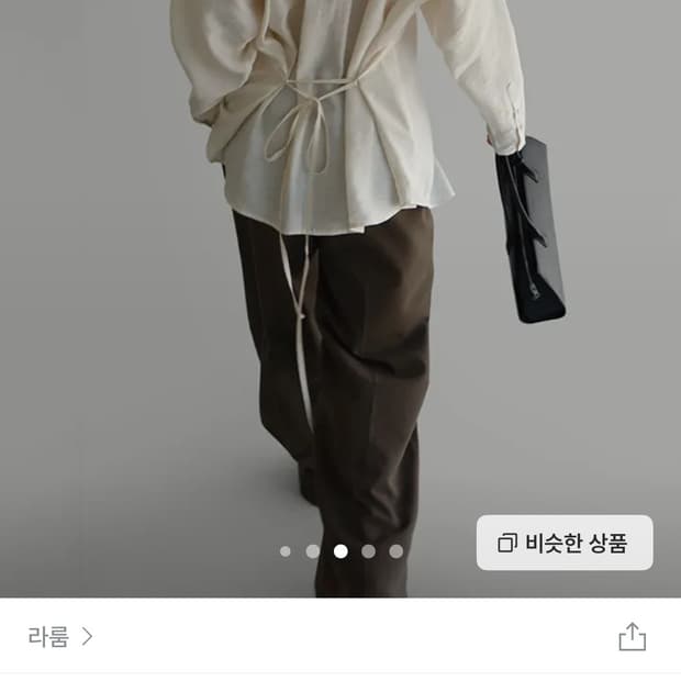 라룸 글로우 블라우스 크림 