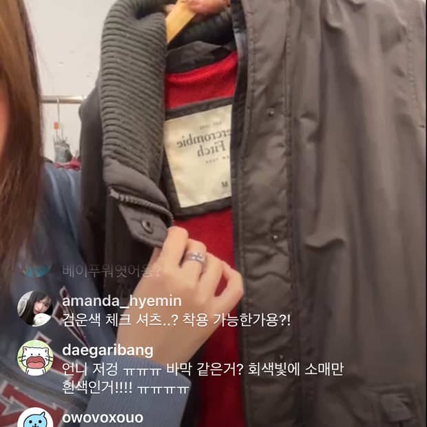 아베크롬비