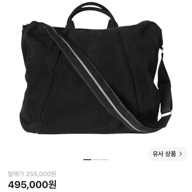 파아카이브 파프롬왓 빅 백