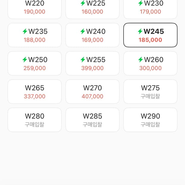 에어포스 핑크 245