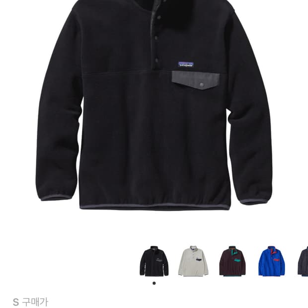 파타고니아 신칠라 스냅티 플리스 풀오버 블랙 포지 그레이 S