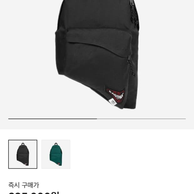 MM6 메종 마르지엘라 x 이스트팩 드리핑 패커 백팩 블랙