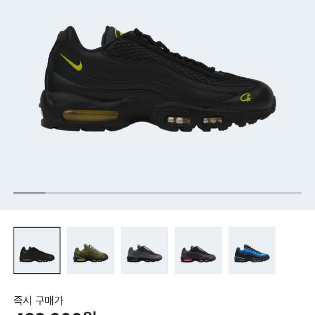 코르테이즈 에어맥스95 265