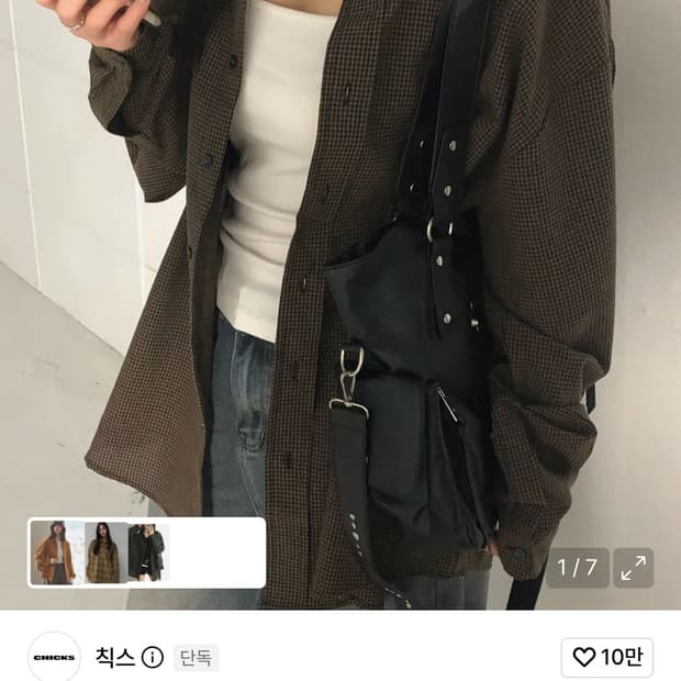 칙스 오버핏 셔츠 카멜