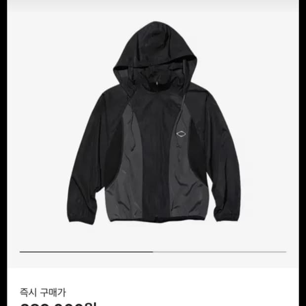 미스치프 윈드브레이커 바람막이 M