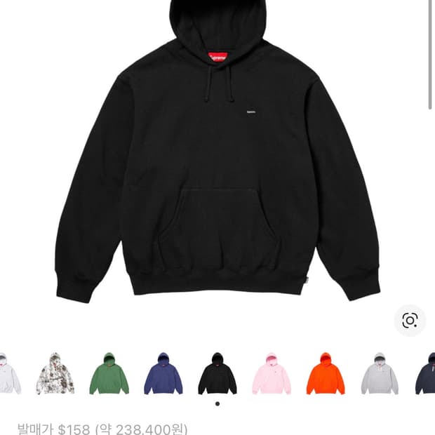 슈프림 스몰 박스로고 후드티 L