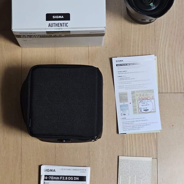 시그마 2470