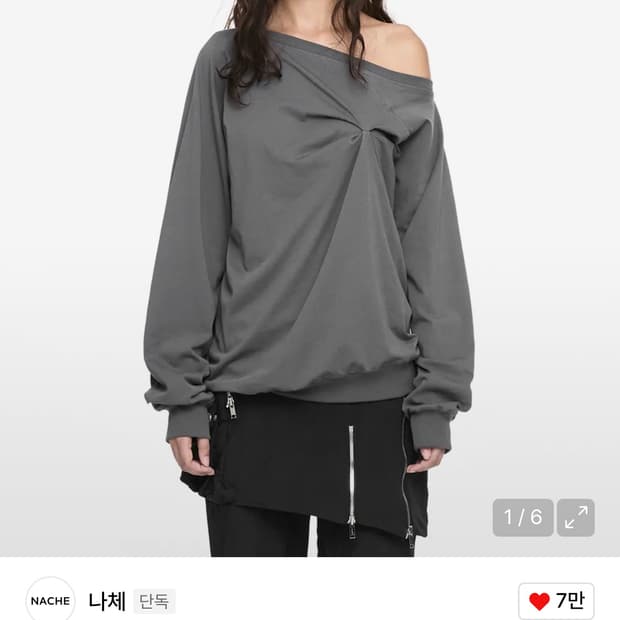 PINCHED LONG SLEEVE CHARCOAL (1)