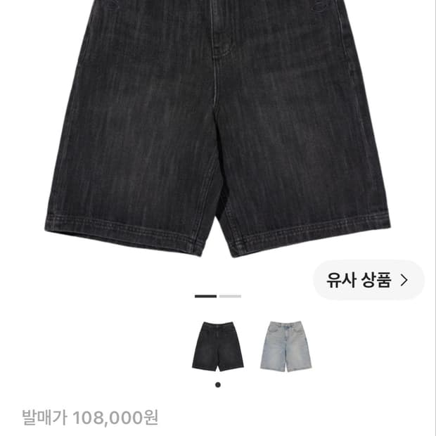 미스치프 데님 버뮤다 팬츠 페이디드 블랙