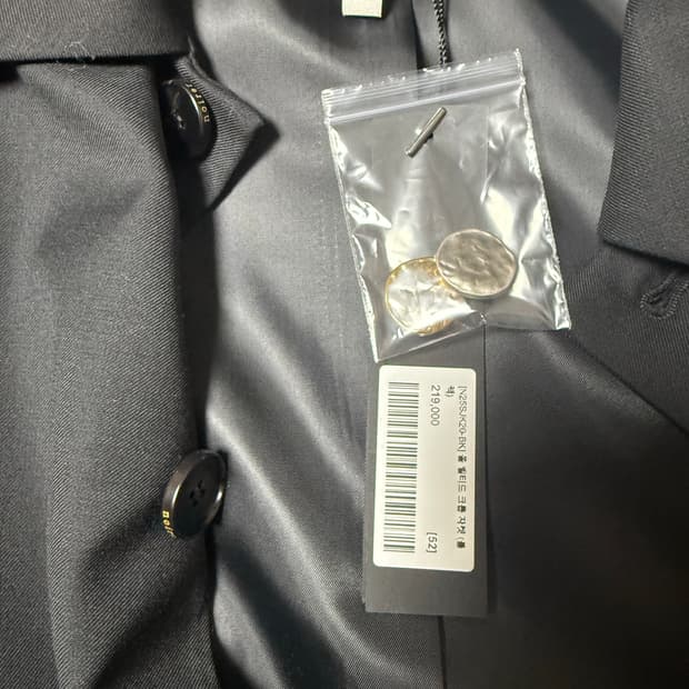 노이어 울 벨티드 크롭 자켓