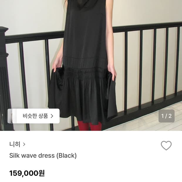 니히 원피스