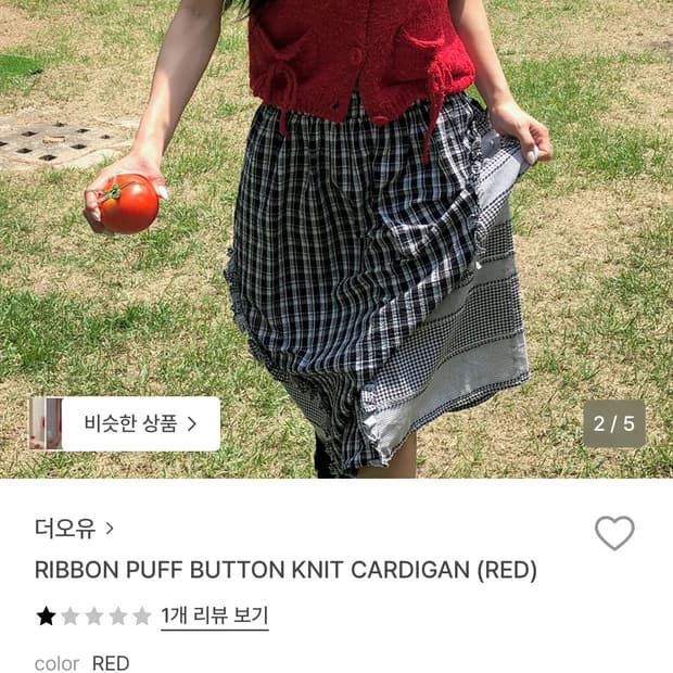 Theohyou 더오유 리본 퍼프 니트 가디건 레드
