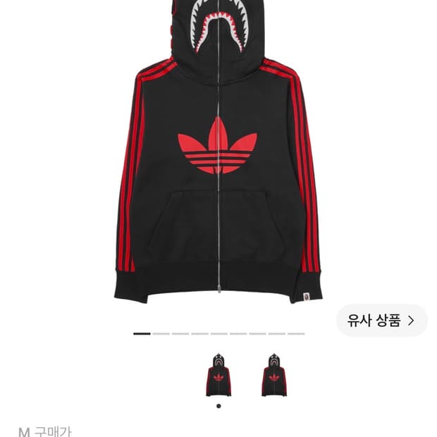 베이프 아디다스 후드집업 M