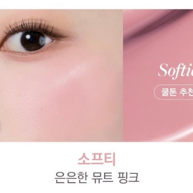 디어달리아 리퀴드 블러쉬 소프티 블러셔 상품이미지1