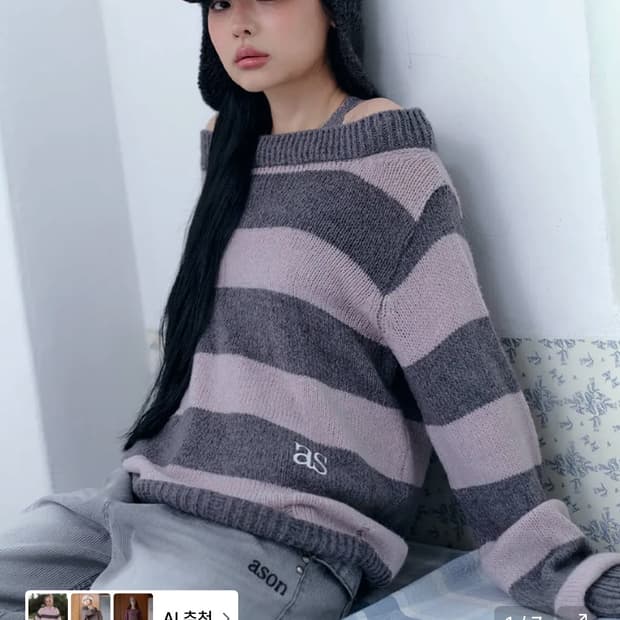 애즈온 sori off stripe knit