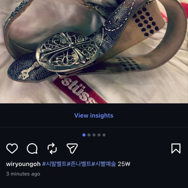 시발벨트