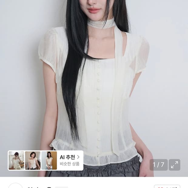 일리고 리본 타이 스퀘어넥 블라우스 크림 M