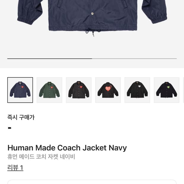 휴먼메이드 코치 자켓 L